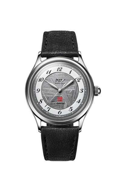Kurono Tokyo INSEKI Meteorite (CM025A)