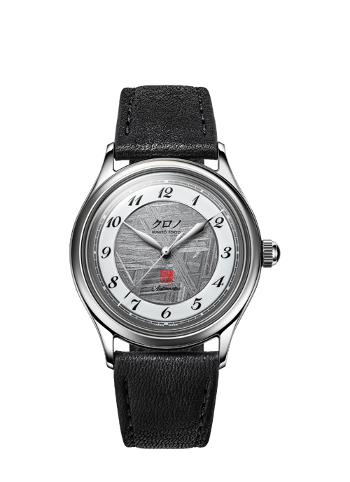 Kurono Tokyo INSEKI Meteorite (CM025A)