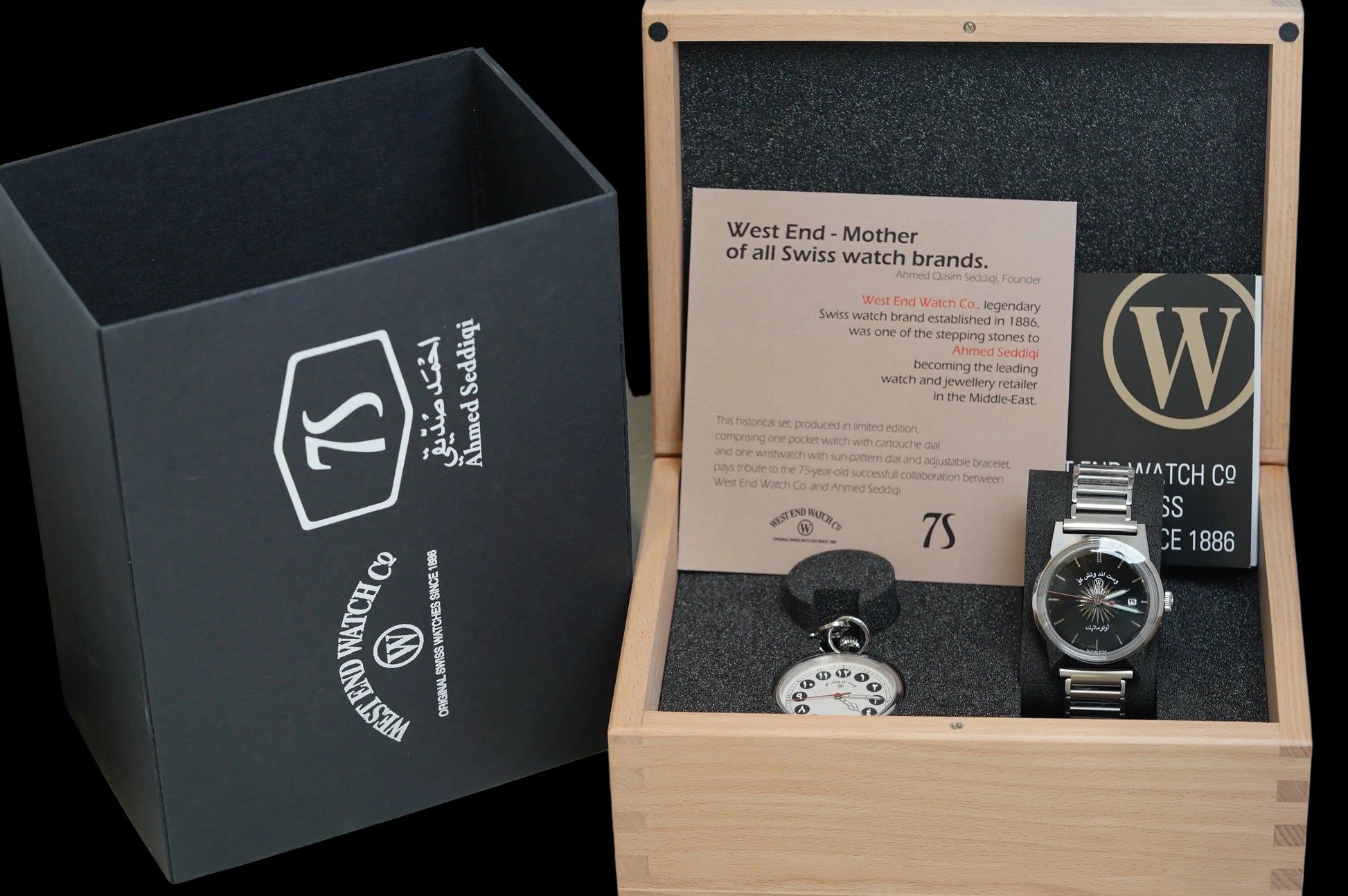 West End Watch Co Anniversary Limited Edition