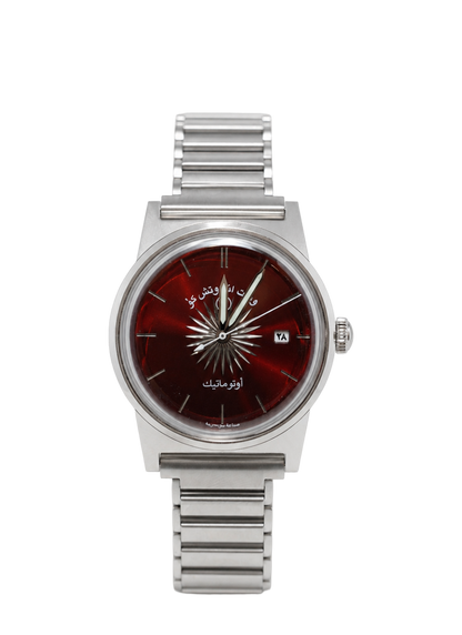 West End Watch Co Anniversary Limited Edition