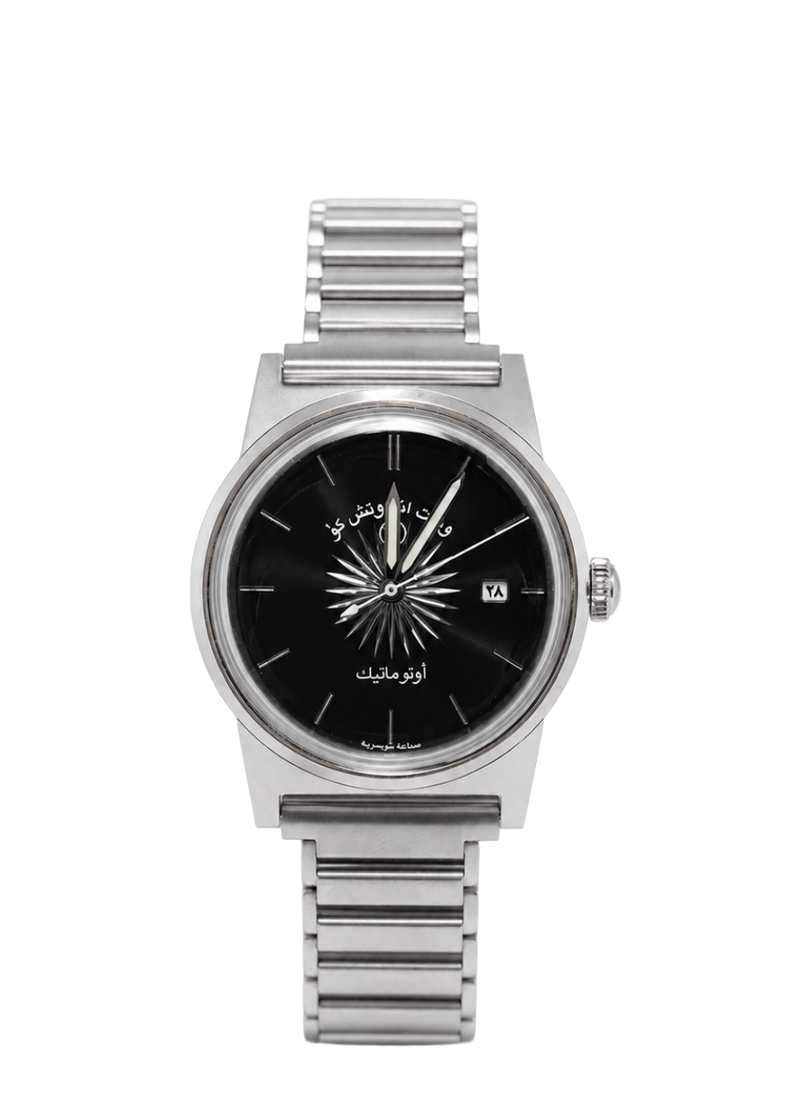 West End Watch Co Anniversary Limited Edition