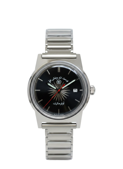 West End Watch Co Anniversary Limited Edition