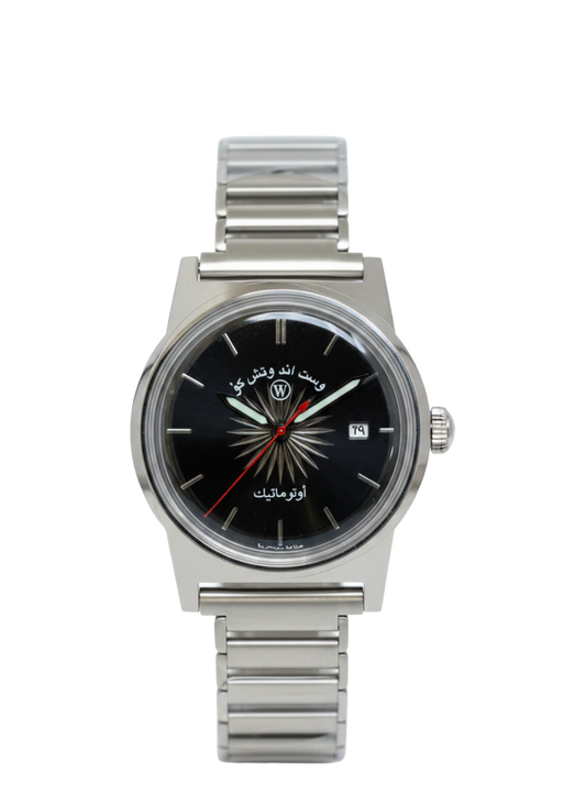 West End Watch Co Anniversary Limited Edition