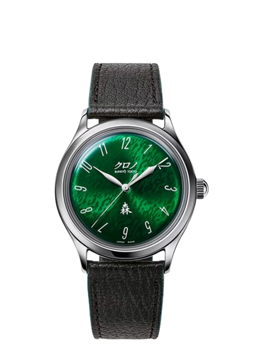 Kurono Tokyo Grand Mori 2022 Anniversary